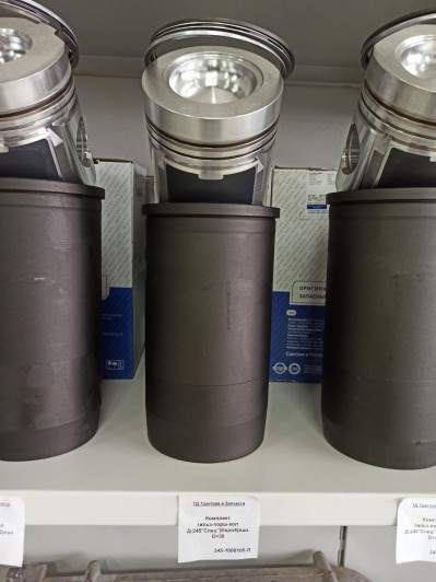 Комплект гильз-порш-кол Д-245"Спец"(Евро4)пал.D=38