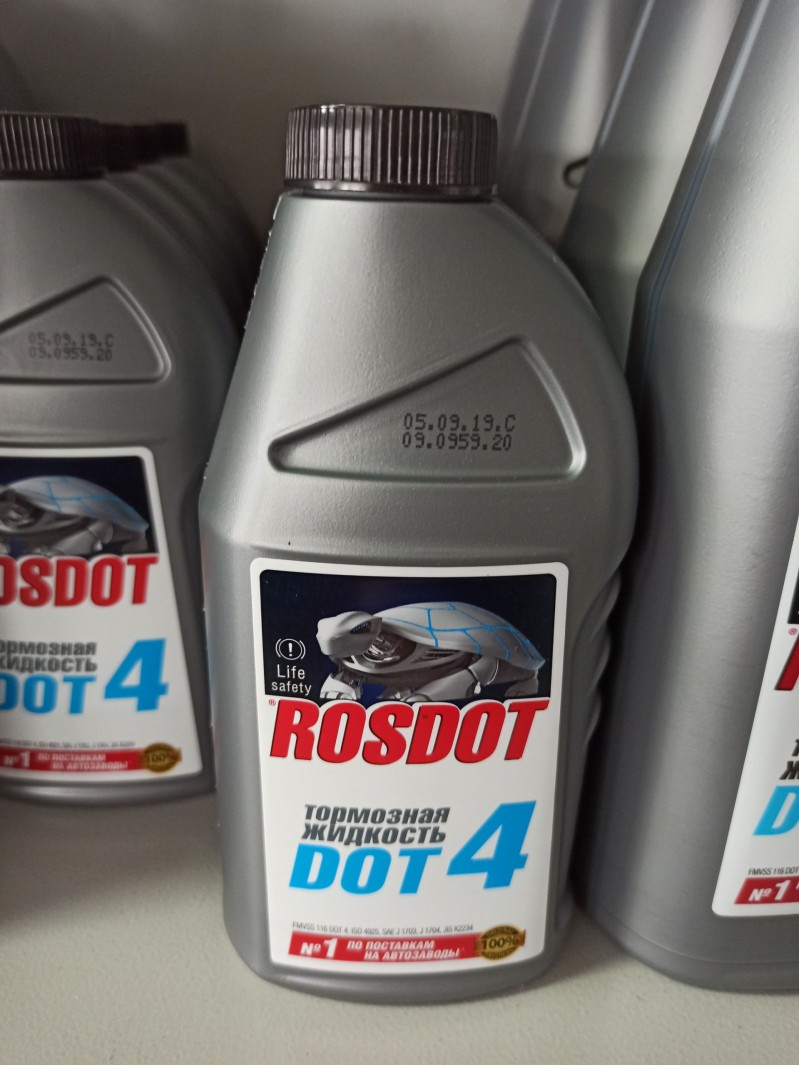 Жидкость тормозная РОС ДОТ-4  0,5л. — 1