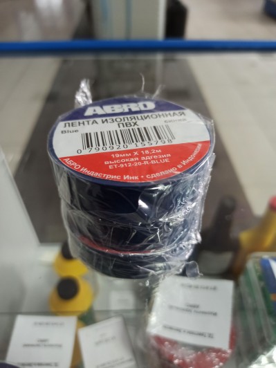 Изолента (синяя) ABRO