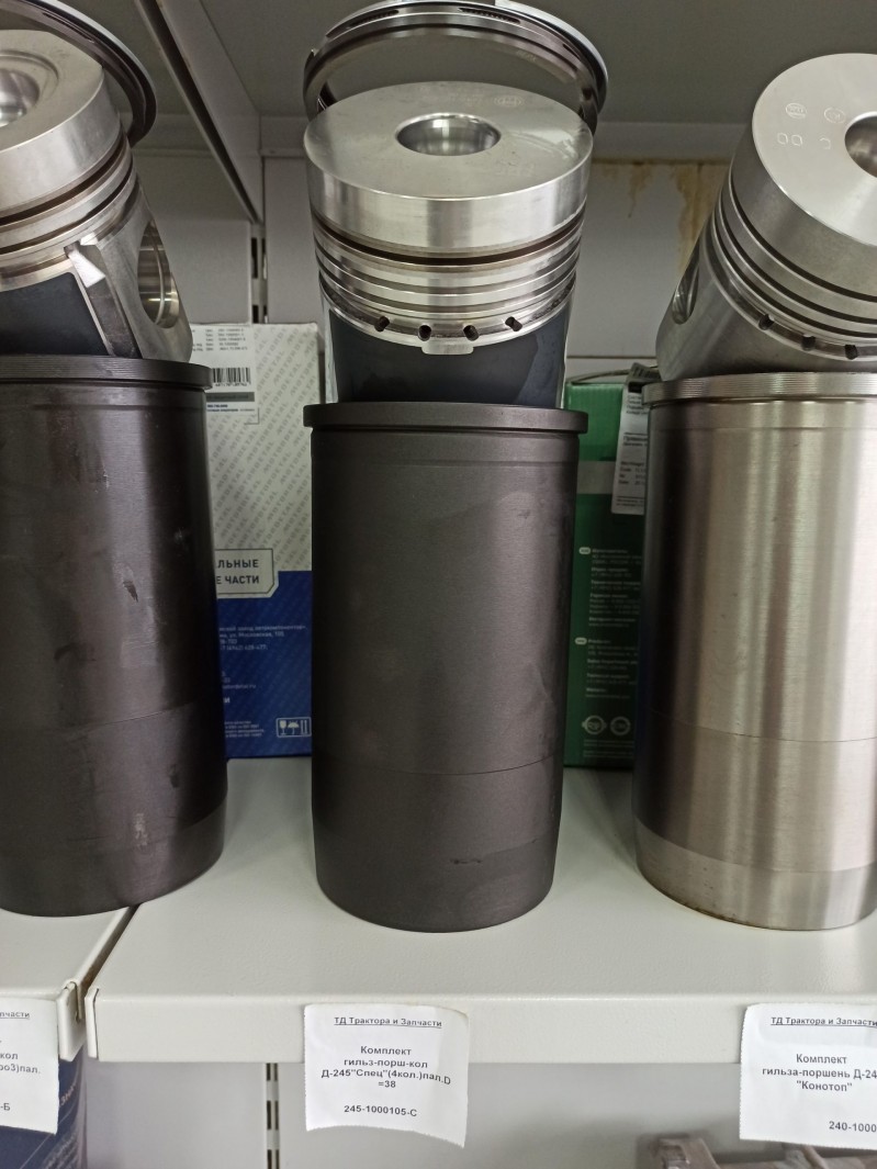 Комплект гильз-порш-кол Д-245"Спец"(4кол.)пал.D=38 — 1