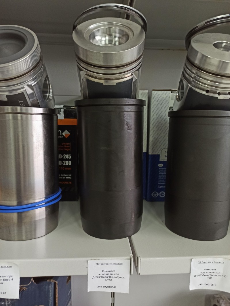 Комплект гильз-порш-кол Д-245"Спец"(Евро3)пал.D=42 — 1