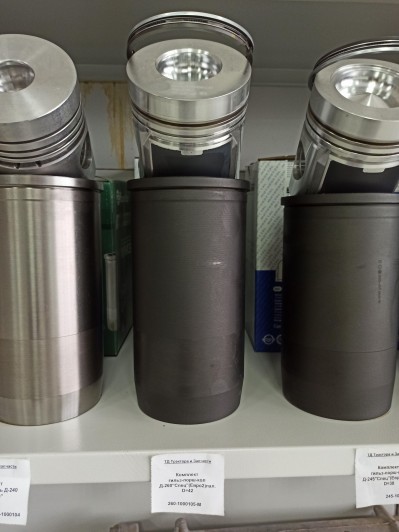 Комплект гильз-порш-кол Д-260"Спец"(Евро2)пал.D=42