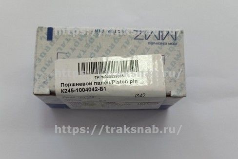 Палец поршневой Д-240/245/ 260 (Кострома) D=42 мм — 1