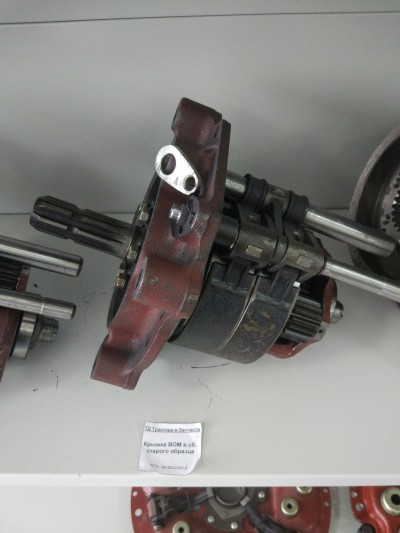 Крышка ВОМ в сб. старого образца