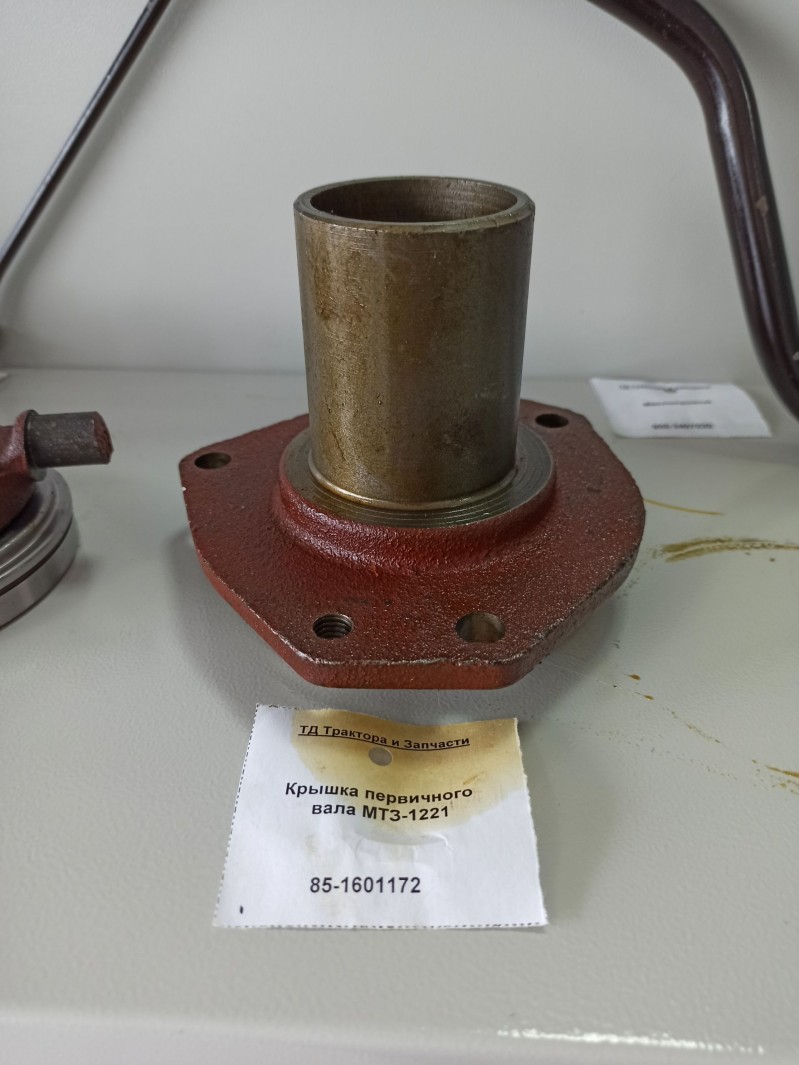 Крышка первичного вала МТЗ-1221 — 1