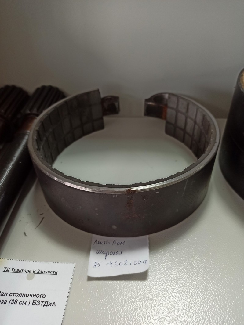 Лента ВОМ широкая — 1