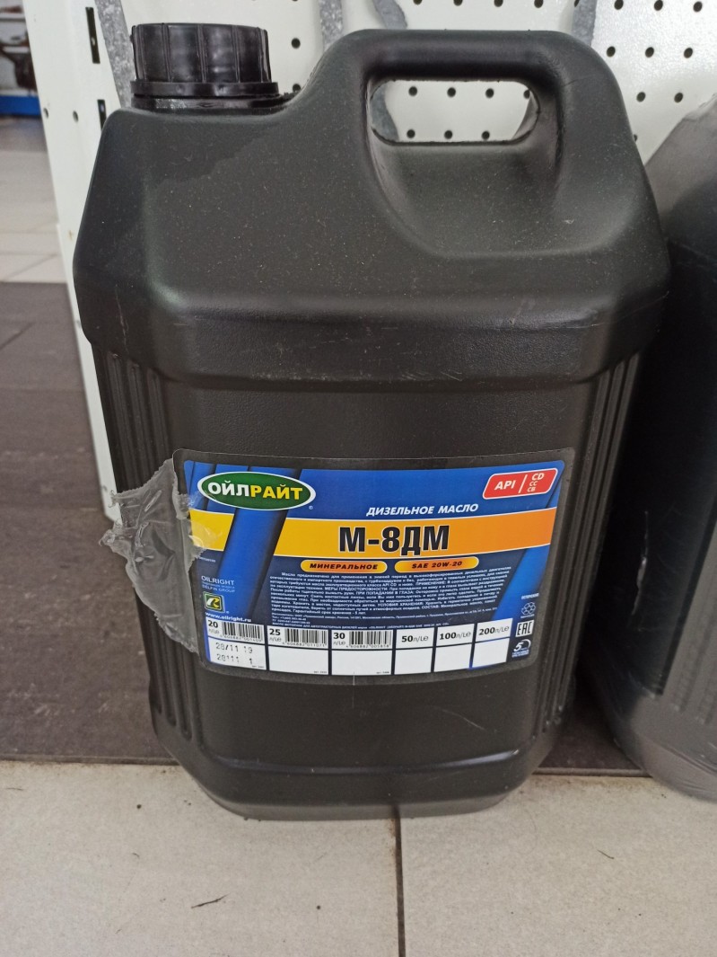 Масло моторное LUXE М8ДМ  20л — 1