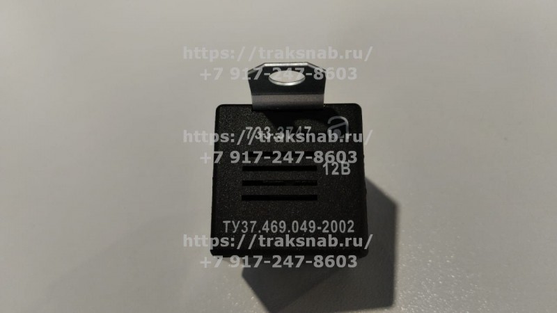 Реле-сигнализатор  — 1