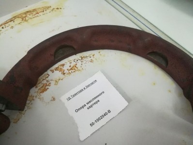 Опора маслянного картера