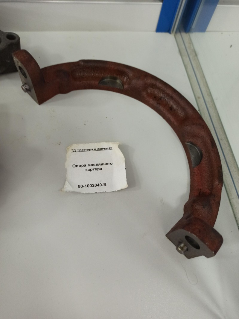 Опора маслянного картера — 1