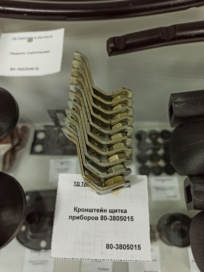 Кронштейн щитка приборов 