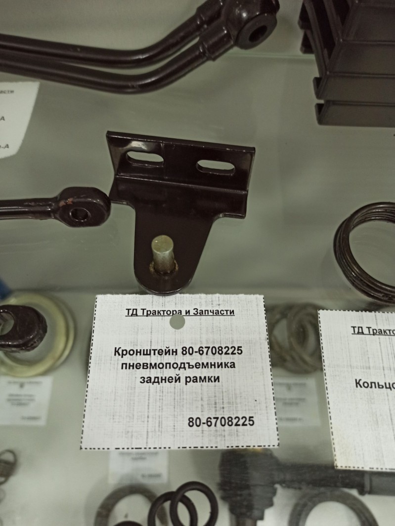 Кронштейн 80-6708225 пневмоподъемника задней рамки — 1