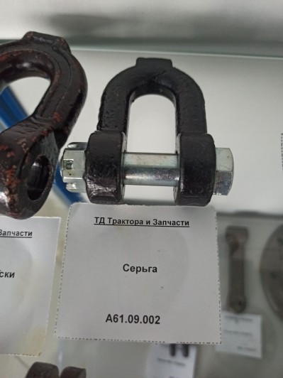 Серьга (оригинал)