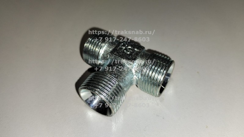 Соединительный штуцер S-27 (М22х1,5) тройник — 3