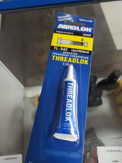 Фиксатор резьбы синий (удаляемый)  ABRO