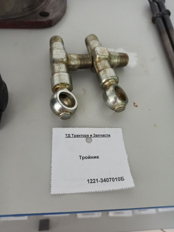 Тройник  — 1