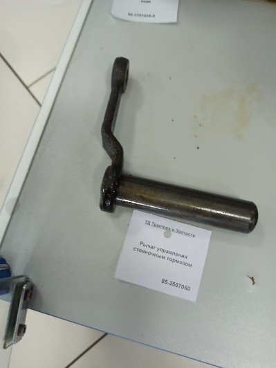 Рычаг управления стояночным тормозом