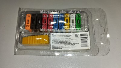 Предохранители MICRO-2 5-30А с пинцетом 