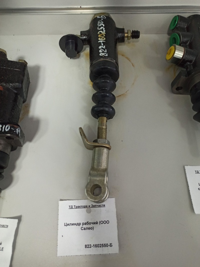 Цилиндр рабочий (ООО Салео) — 1