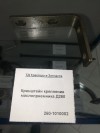 Кронштейн крепления маслоприемника Д260, миниатюра — 1