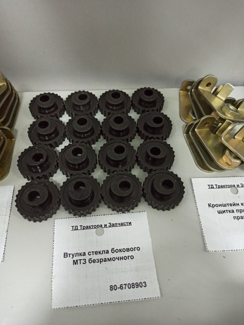 Втулка стекла бокового МТЗ безрамочного — 2