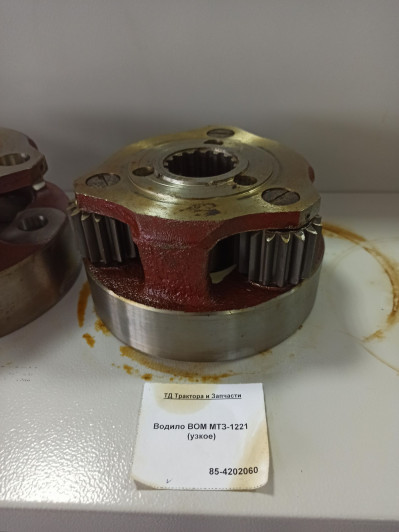 Водило ВОМ МТЗ-1221 (узкое)