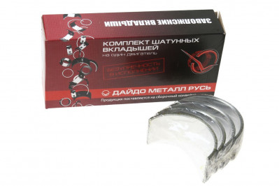 Вкладыши шатунные Н1 (Д-440)