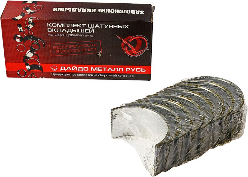 Вкладыши шатунные Н2 — 1