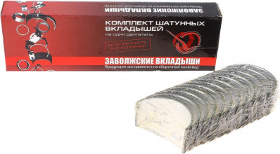 Вкладыши шатунные Н2 Д-260