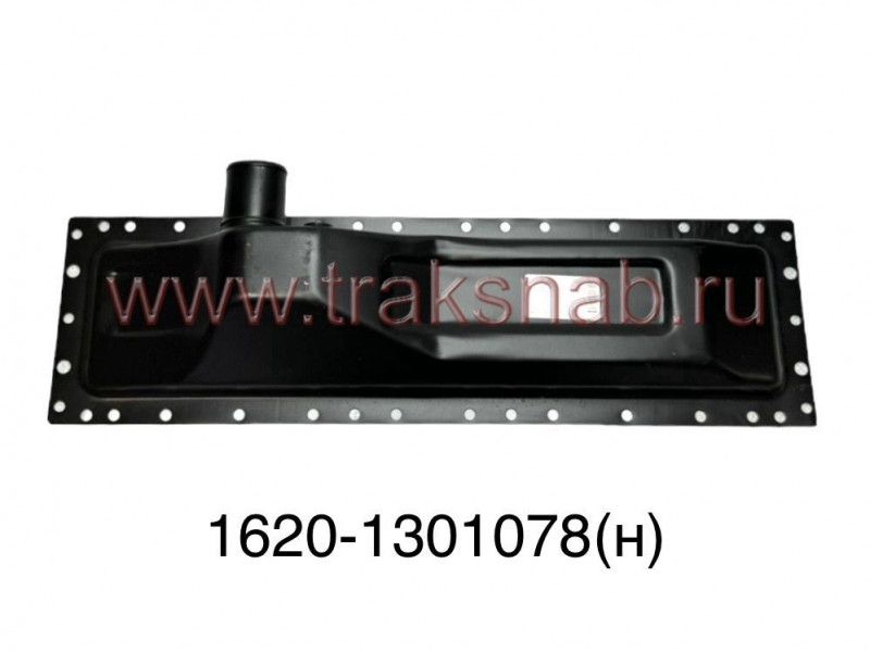 Бак радиатора нижний 1620-1301078/1620-1301010 — 1