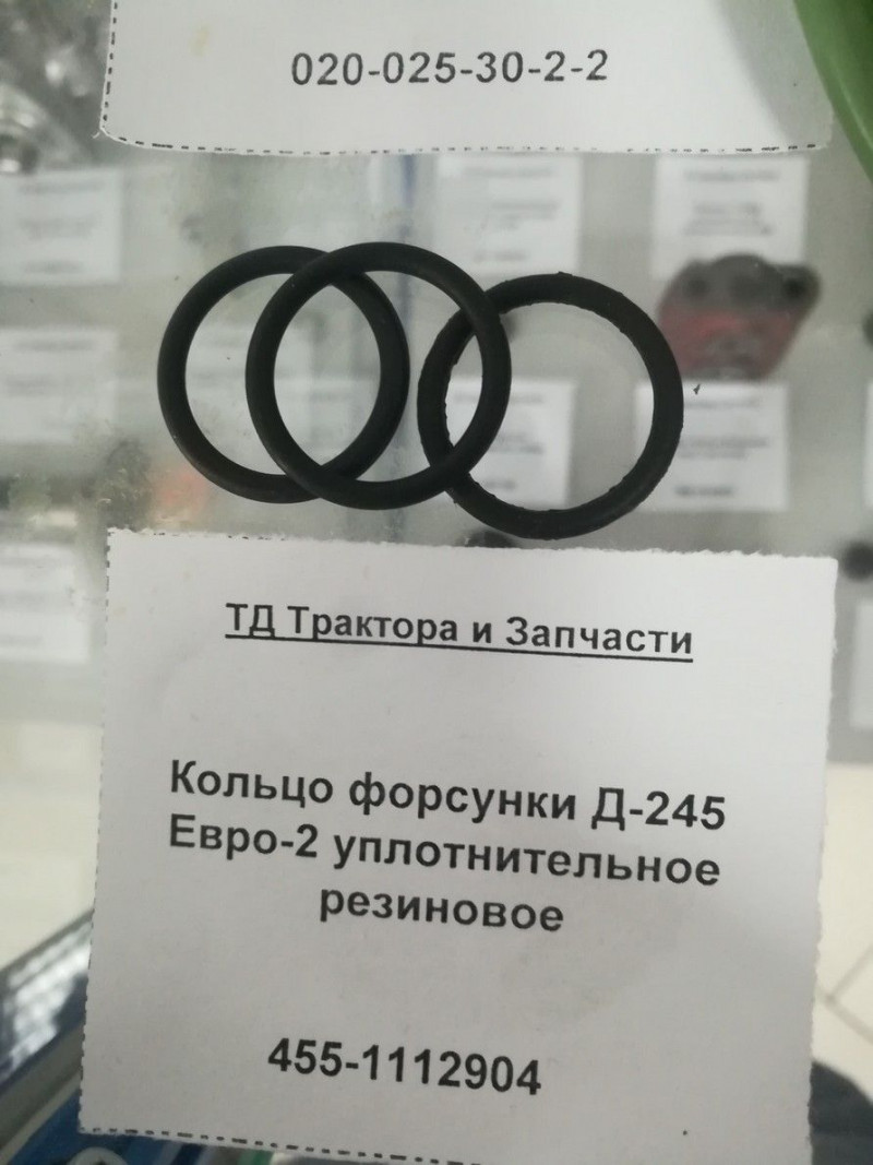 Кольцо форсунки Д-245 Евро-2 уплотнительное резино — 2