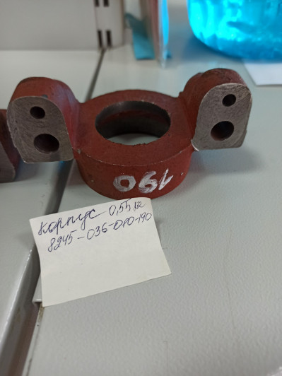 Корпус 0,55 кг 8245-036-010-190