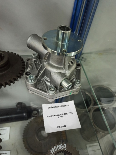 Насос водяной МТЗ-320 LDW