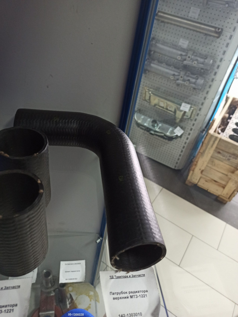 Патрубок радиатора верхний МТЗ-1221 — 1
