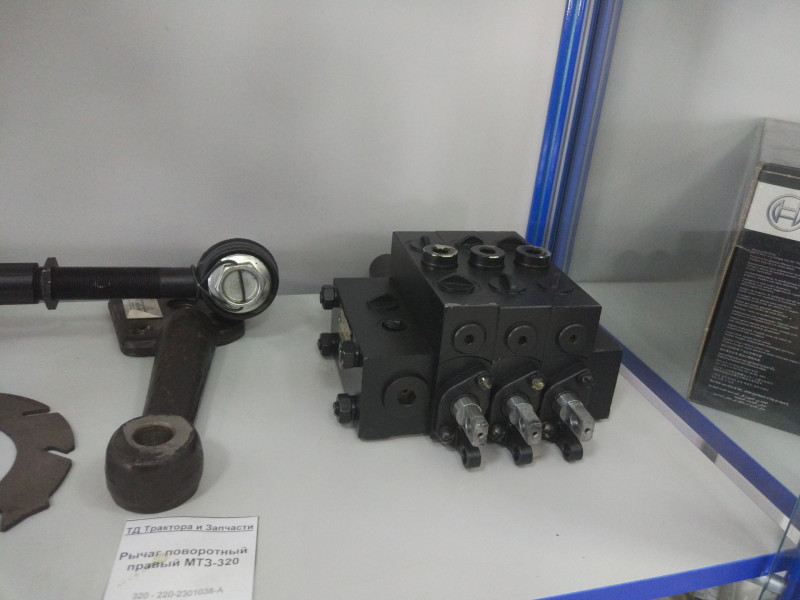 Распределитель МТЗ-320 — 2