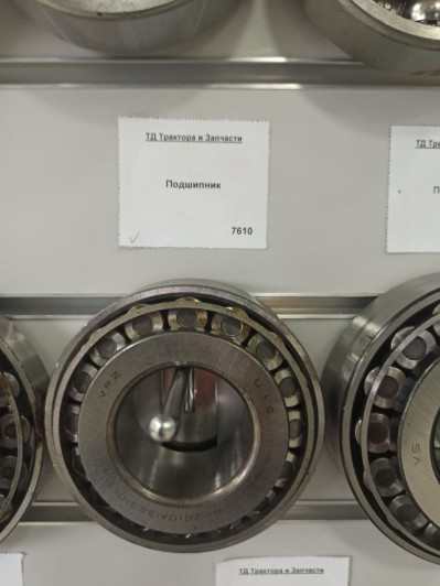 Подшипник 7610(32310) передней ступицы наружный МАЗ-4370