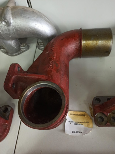 Труба выхлопная Д-260 МТЗ-1221