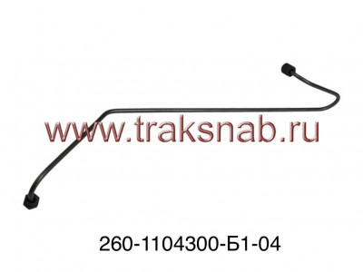 Трубка форсунки ТНВД-04 Д-260