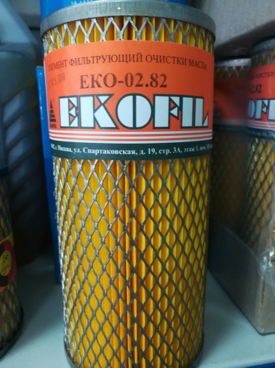 Фильтр масляный