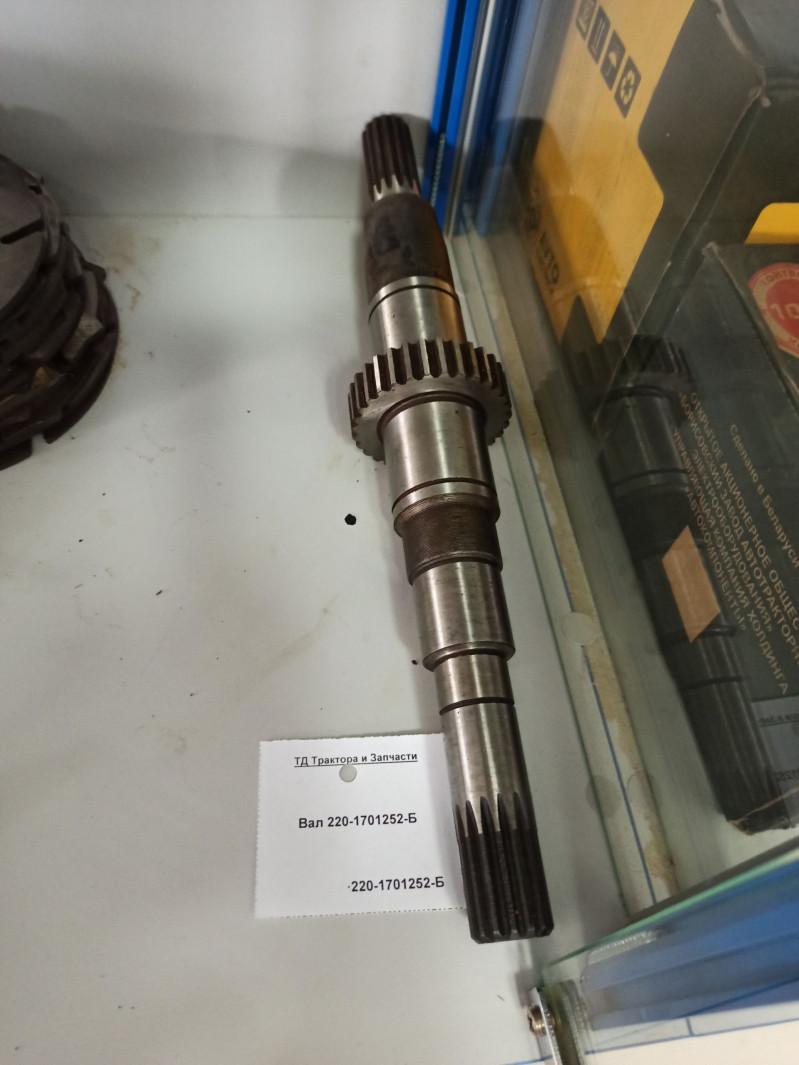 Вал КПП выходной L=360 МТЗ-320 шлиц 15/15 (220-1701252-Б) — 4