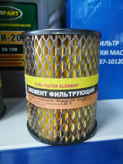 Элемент фильтра топливного Гродно