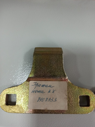 Прижим ножа Нью Холланд