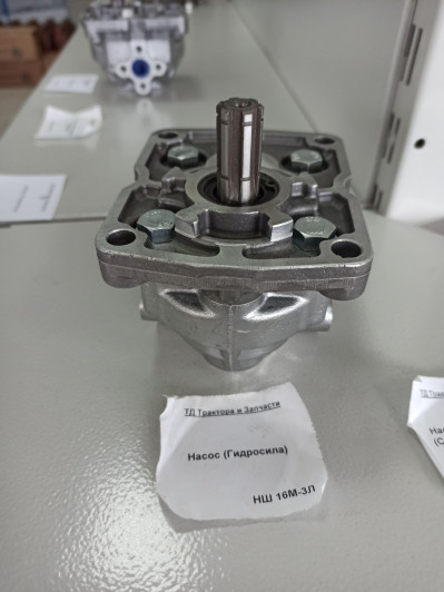 Насос (Гидросила)