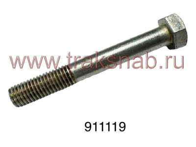 Болт М12-6GX85.88.35.019 911119