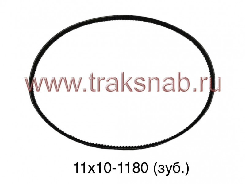 Ремень Toyopower XPA 1180 Ld (11х10-1180 зуб) — 1